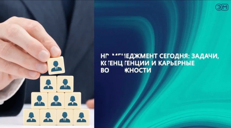 Видео