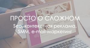 Интернет Фото Екатеринбург