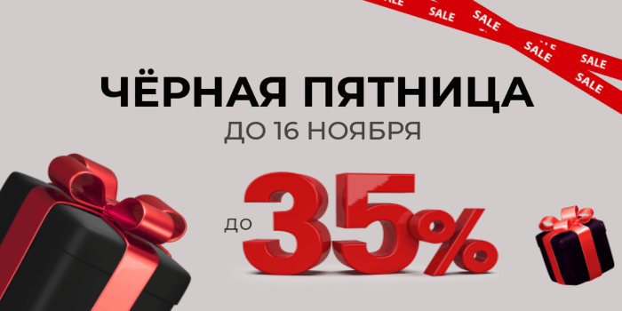 Учитесь выгодно, растите уверенно! Инвестиция в себя – лучший выбор этой осени